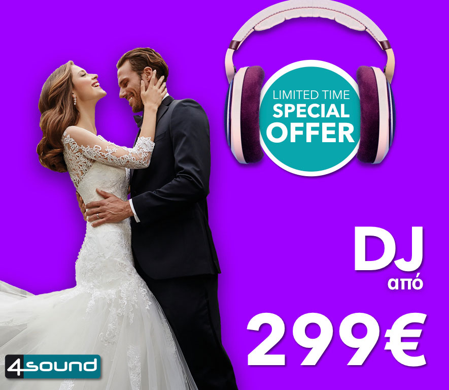 Special Offer - DJ από 299€ - 4Sound